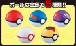 画像3: ポケモンコレクションズ　ワクワク！ポケモンとの出会い (3)