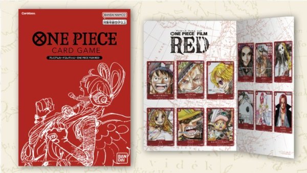 画像1: プレミアムカードコレクション ‐ONE PIECE FILM RED ‐未開封 (1)