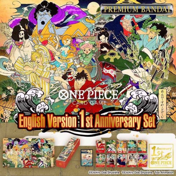 画像1: 【段ボール未開封】 1st anniversary English Version 「英語版 1周年記念商品」 ワンピースカード one-piece カードゲーム プレミアムバンダイ (1)