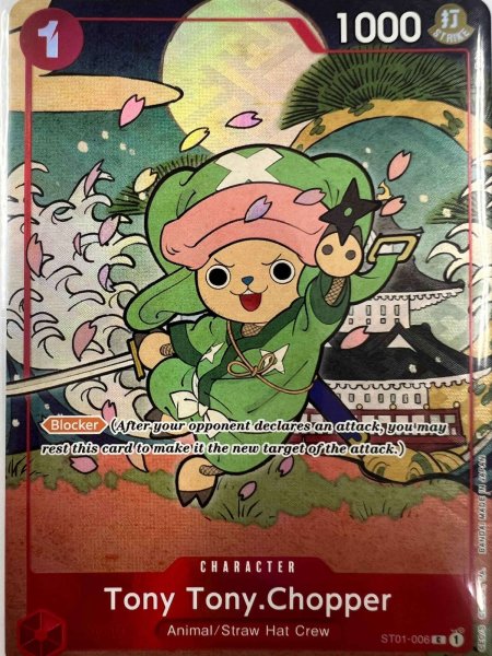 画像1: トニートニー・チョッパー  Tony Tony.Chopper ST01-006 C   1st anniversary English Version 「英語版 1周年記念商品」 ワンピースカード one-piece カードゲーム プレミアムバンダイ (1)