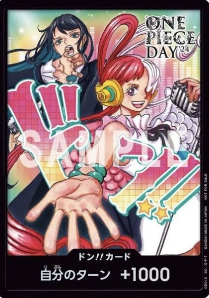 画像1: 【PSA10鑑定済】 ドン！！カード　【/ado&ウタ/ONE PIECE DAY】 (1)