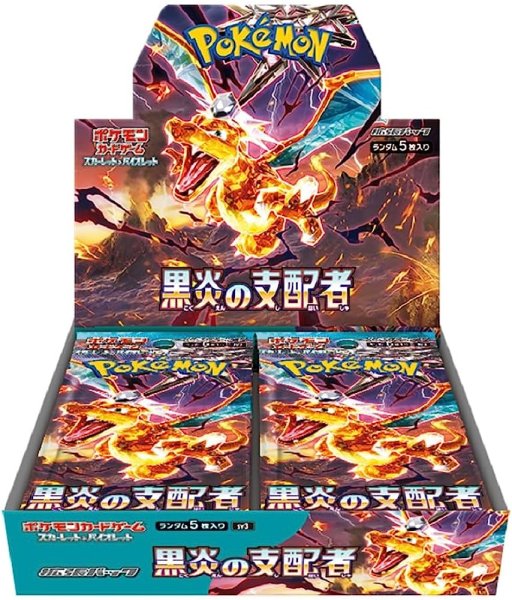 画像1: シュリンク付き BOX  黒炎の支配者   ポケカ ポケモンカード (1)