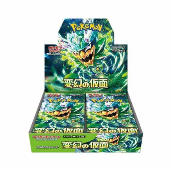 画像1: シュリンク付き BOX  変幻の仮面     ポケカ ポケモンカード (1)