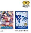 画像2: 【1月下旬発送予定 予約品】  ONE PIECE カードゲーム 中国 簡体中国語版 2周年記念セット ワンピースカード one-piece カードゲーム プレミアムバンダイ 【 シリアル ボア・ハンコック 封入 王下七武海 プレイマット バインダー ドンカード 】 (2)