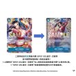 画像4: 【1月下旬発送予定 予約品】  ONE PIECE カードゲーム 中国 簡体中国語版 2周年記念セット ワンピースカード one-piece カードゲーム プレミアムバンダイ 【 シリアル ボア・ハンコック 封入 王下七武海 プレイマット バインダー ドンカード 】 (4)