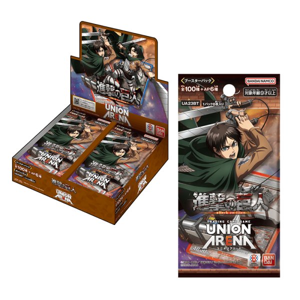 画像1: 【BOX販売】進撃の巨人 UNION ARENA  ユニオンアリーナ (1)