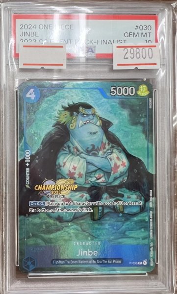 画像1: 【PSA10鑑定済】 ジンベエ JINBE  英語版 ONE PIECE ワンピースカード チャンピオンシップ プロモ ファイナリスト Championship 2023 Event Pack Finalist Ver. (1)