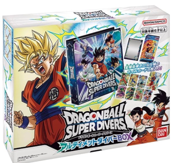 画像1: 【予約販売】ドラゴンボールスーパーダイバーズ アルティメットダイバーBOX (1)