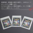 画像4: 【鑑定品 業務用スリーブ】 カードセーバー 50枚入り 1点 PSA BGS 等 鑑定提出用に ポケモンカード ワンピースカード 遊戯王 など全ＴＣＧサイズ対応 (4)