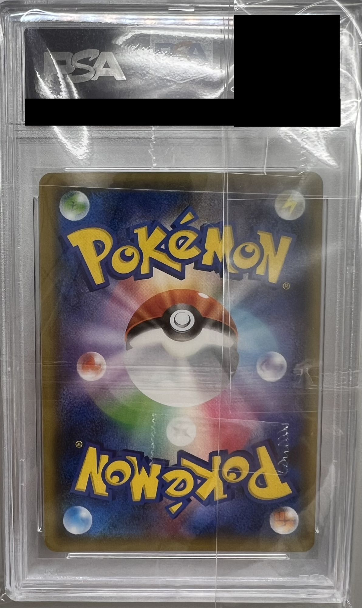 東京銀座販売 グズマ SR PSA10 ポケモンカードゲーム