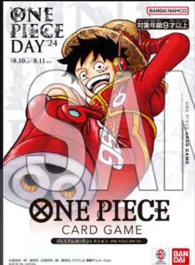 ONEPIECE DAY カードコレクション ドン＆ルフィ 未開封